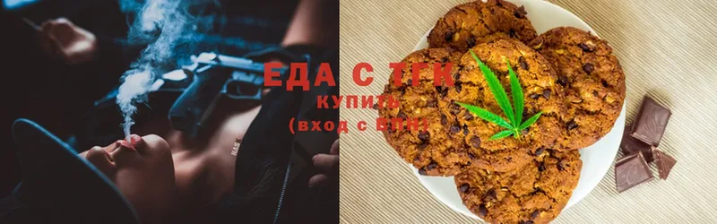 Cannafood конопля  Белинский 