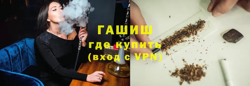 blacksprut как войти  Белинский  ГАШИШ Cannabis 